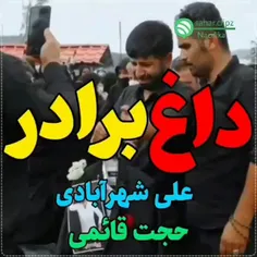 خدا هیچ کی را داغ برادر را نشون نده 😥🥹🥹😥😥😥