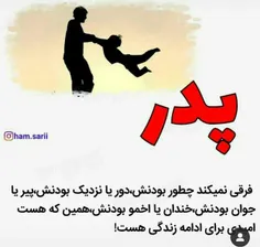 شخصی parisa 27933826