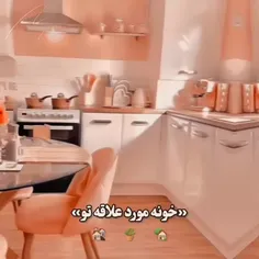 ما مثل هم نیستیم:))))))