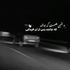 ایشالا بمیرم جای دیوونه بازیام خالی باشه(: