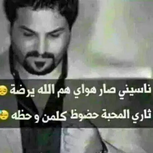 چبح حظی اسلمه