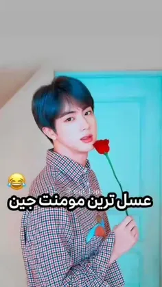 بفرمایید اینم یه دسته گل تقدیم شما😂😂😂