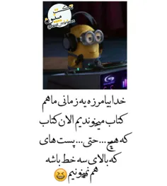 یادباد آن روزگاران یاد باد😂 😂 😂 😂 😂 😂 😂 😂