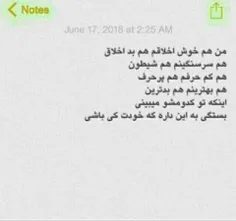 عکس نوشته shabnam_a 27389801