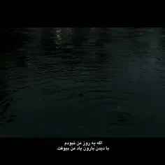 جای من🕊