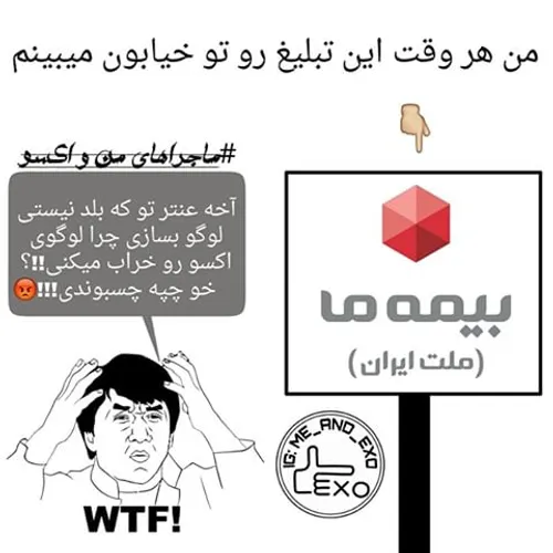 خخخخخخخخخخخ تا حالا توجه نکرده بودم