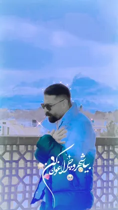 توبیا‌شهرو‌چراغون‌کن✨🤍