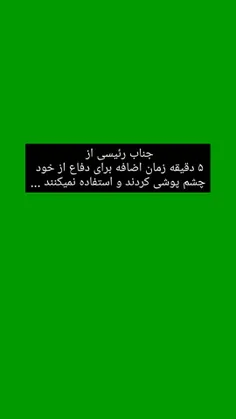 اظهارات سید ابراهیم #رئیسی پیش از ورود به سالن مناظره‌ها: