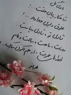 #روزدخترمبارک