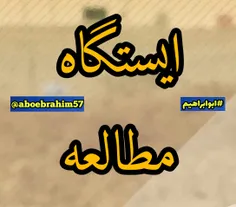 ⁉️اصلاحات بن سلمانی؛ آزادی همجنس گرایی، ممنوعیت اندیشه 