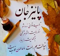 #عکسنوشته