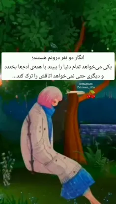 🌱🍒مرا بگیر و ببر تا سکوت و تنهایی ...