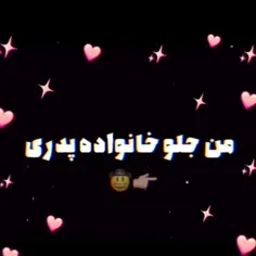 حق