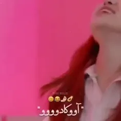 اووکادو