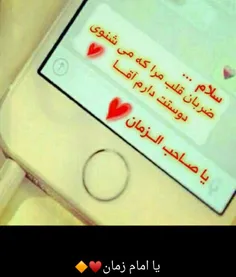 عاشقانه ها shamimvesal 20556289