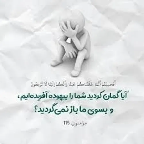 مذهبی