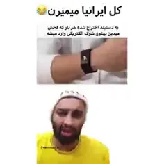 طنز😂