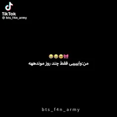 آرامش خود را حفظ کنید 