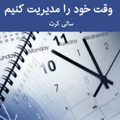 اگر شما این کتاب را مطالعه میکنید احتمالا به این معنی است