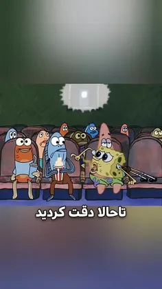 نمیدونستم 😂🤣
