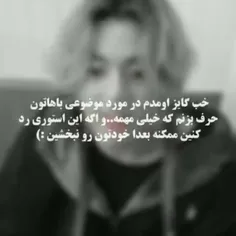 سرش خیلی گریه کردم😢