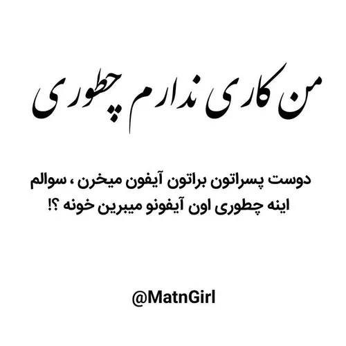 نکنه اینم شرکت جایزه داده؟!😅 😅