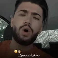 حالا بیا یبار دیگه بگو ببینم کی گفته دخترا ضعیفن 😂😂