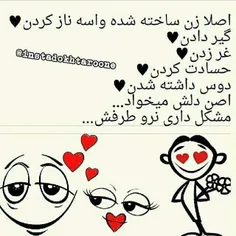 والا به خدا :-) ♥