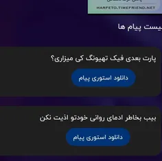 الن میزارم هانی