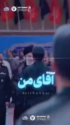 امام من ❤🇮🇷💚