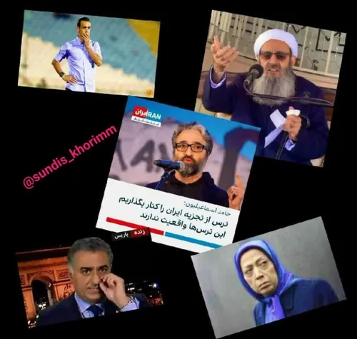 لبیک یا خامنه ای 🤍