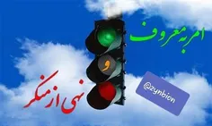 .فریضه واجب