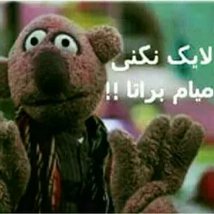 فدات ..ستاره بچینی..بوس بوس ..خداحافظ