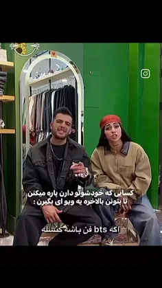 معروف شدن لیاقت میخاد که متاسفانه شما ندارین دارین از ته 