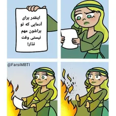 پیشنهادم بهشو سوزاند😐🔥