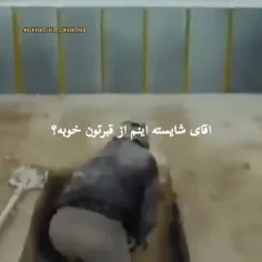 روزی بهلول در قبرستان بغداد کله های 