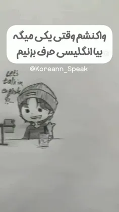 😂😂کیوتتتتتتتتتتتت🥺🥺