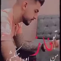 رفتی بی وفا