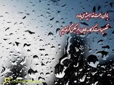 کاسه ها برعکسند