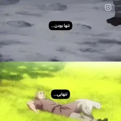 این دوتا با هم خیلی فرق دارن:)))))