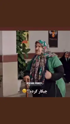 حاج خانم کینه  بدی بهش داشت😂                             