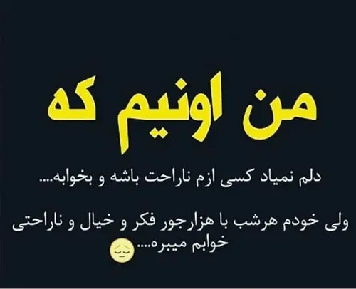 شخصی saaiid 24443425 - عکس ویسگون