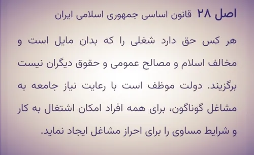 مشاوره حقوقی