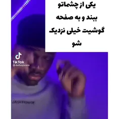 انگار دارم توش غرق میشم😌😍