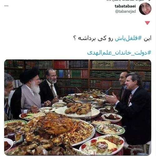 🔰‏یک کاربر اصلاح طلب تصویر مربوط به سید حسین صدر از روحان