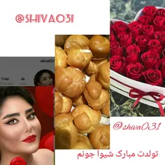 تولدت مبارک نون خامه ای..! 🍰😍

