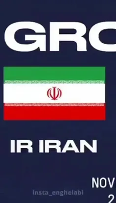 اینو کی ساخته؟ 😁😂

نشر حداکثری لطفا 😁😂🤦‍♂️

محشره این

دمتون گرم

مقایسه کرده ایران رو با آمریکا
دمتون گرم 


پرچم بالاست✌️🇮🇷