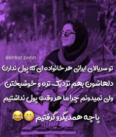 واللاآ بوخودااا☝🏻🤪😁