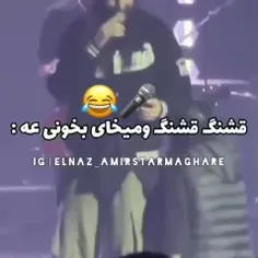 برادر من زشته خجالت بکش