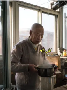 این مردچینی 85 ساله تو یک آگهی درخواست کرده یک خانواده سر